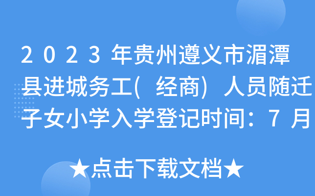 2023Fx̶hM(jn)Ǆ(w)((jng))ˆTSwŮСW(xu)W(xu)ӛrg724-25