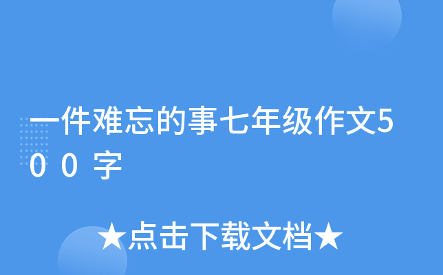 һy꼉500