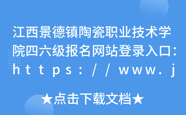 (zhn)մI(y)g(sh)W(xu)ԺW(wng)վڣhttps://www.jcivt.com/