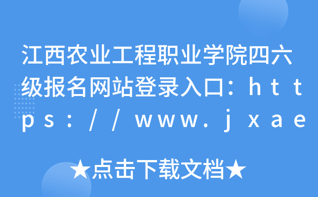 r(nng)I(y)I(y)W(xu)Ժ(bo)W(wng)վڣhttps://www.jxaevc.com/#/