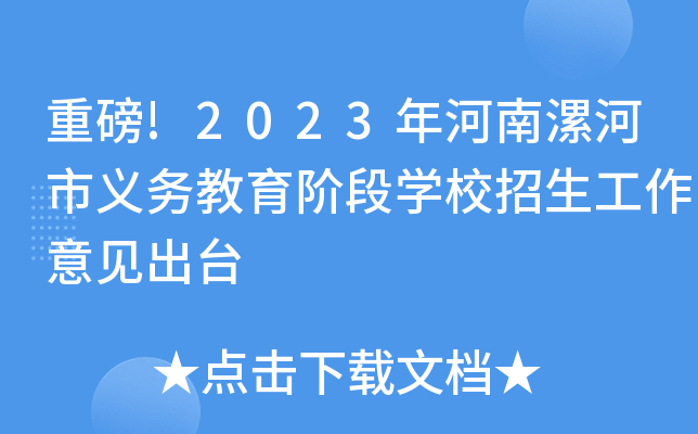 ذ!2023x(w)AΌW(xu)УҊ(jin)_(ti)