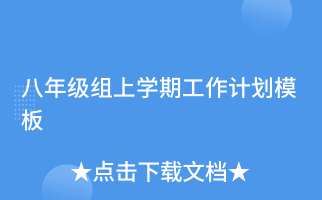 꼉(j)MόW(xu)ڹӋ(j)ģ