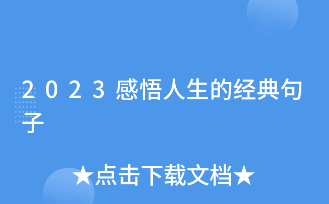 2023Ľ(jng)