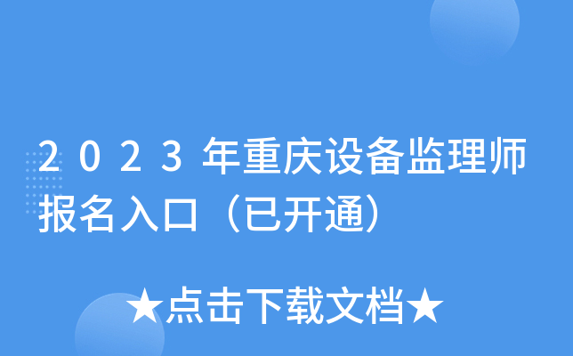 2023ؑcO(sh)O(jin)펟(bo)ڣ_ͨ