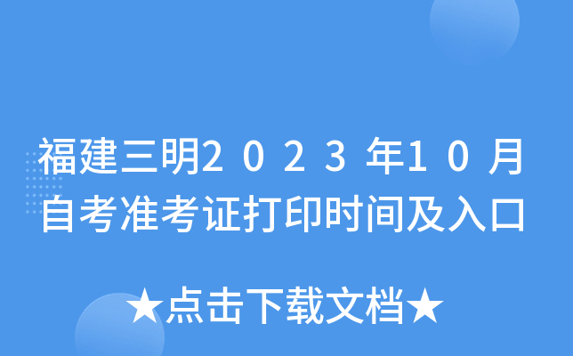 202310Կ(zhn)Cӡr(sh)g