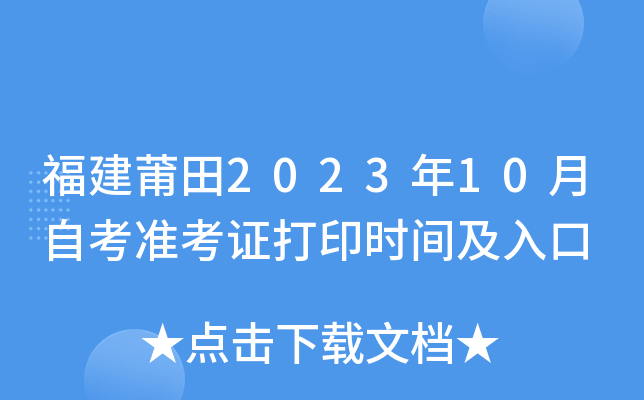 202310Կ(zhn)Cӡr(sh)g