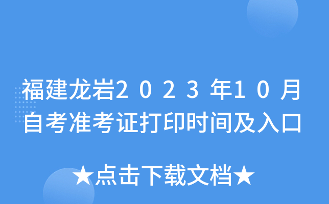 r202310ԿʿCӡrg