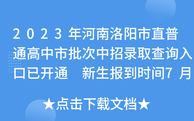 2023ֱͨȡԃ?ni)_ͨ (bo)r(sh)g724-26