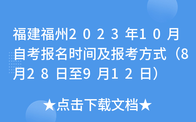 202310Կrg󿼷ʽ828912գ