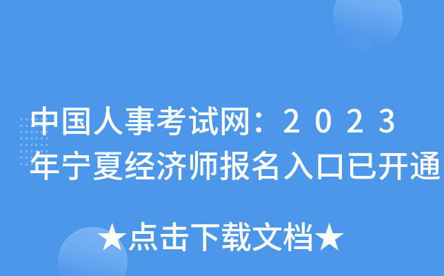 Ї(gu)¿ԇW(wng)2023ꌎĽ(jng)(j)(bo)_(ki)ͨ