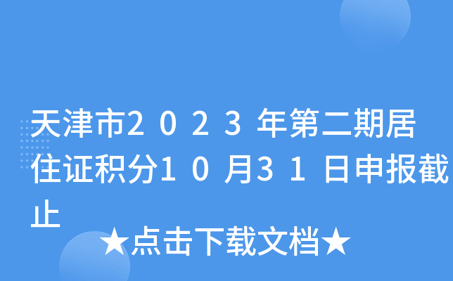 2023ڶھסCe1031(bo)ֹ