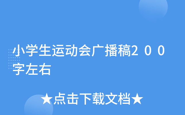 СW(xu)\(yn)ӕV200