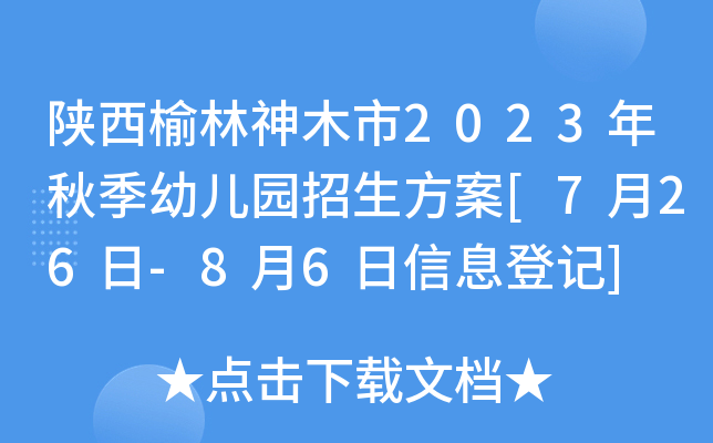 ľ2023＾׃@[726-86Ϣӛ]