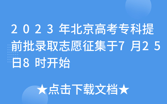 2023걱߿ǰȡ־Ը7258r_ʼ