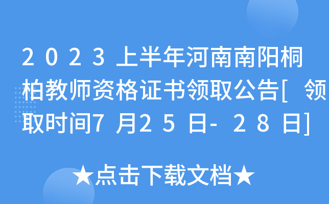 2023ϰͩؽ̎YCI(lng)ȡ[I(lng)ȡrg725-28]