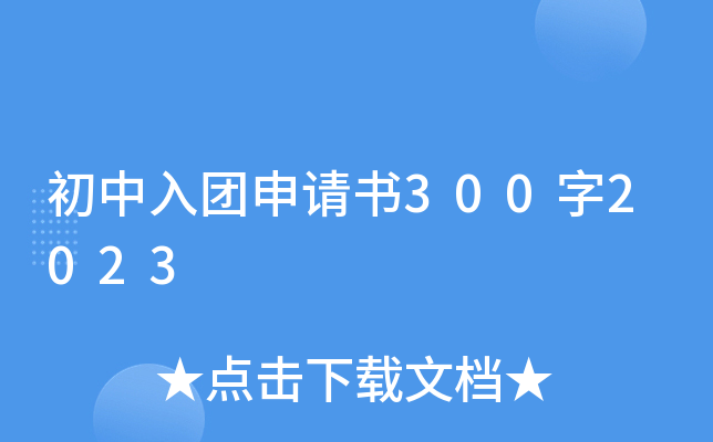 F(tun)Ո(qng)3002023