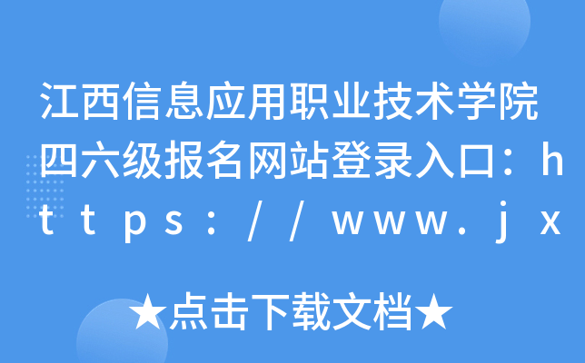 Ϣ(yng)I(y)g(sh)W(xu)ԺW(wng)վڣhttps://www.jxcia.com/
