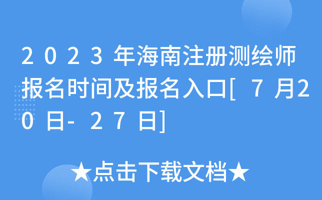 2023꺣ע(c)y(c)L(bo)r(sh)g(bo)[720-27]