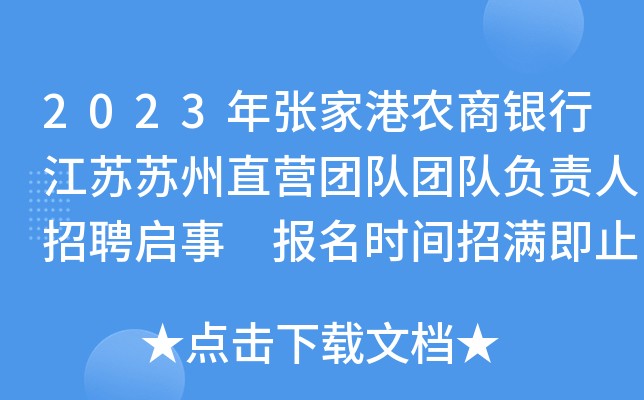 2023ꏈҸr(nng)yнKKֱIF(tun)(du)F(tun)(du)ؓ(f)؟(z)Ƹ (bo)r(sh)gНMֹ