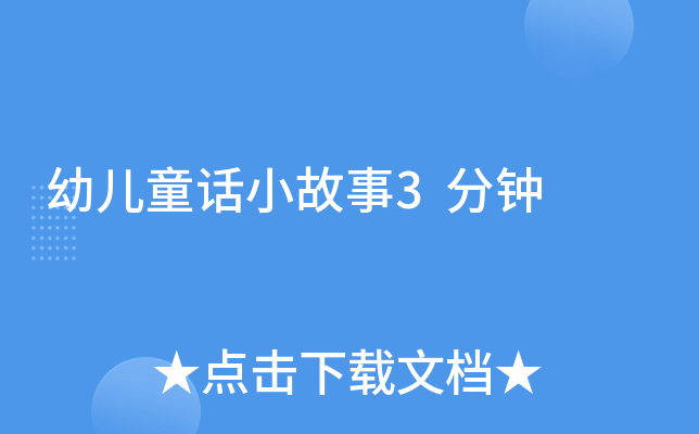 ׃ͯԒС3