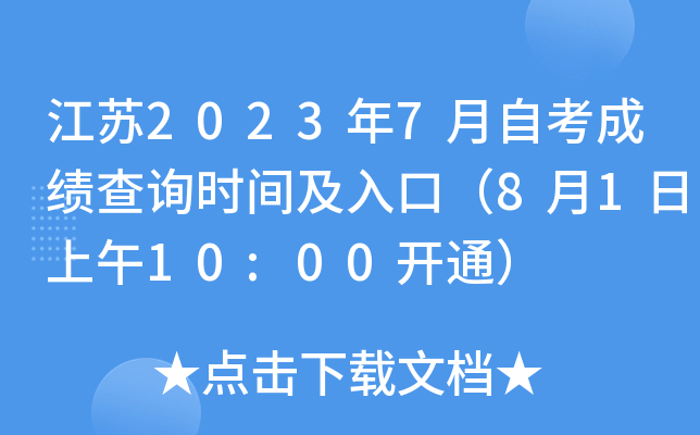 K20237Կɿԃr(sh)gڣ8110:00_ͨ