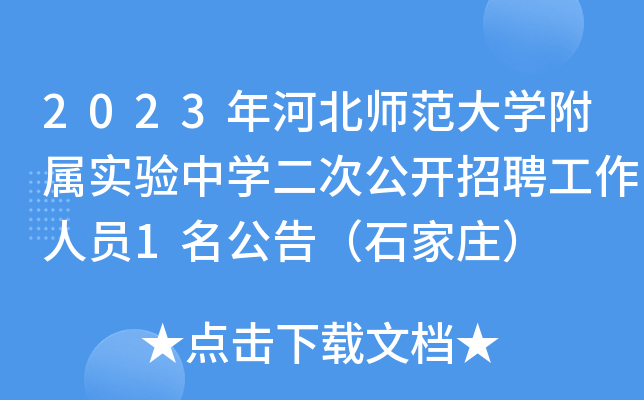 2023ӱW(xu)ٌ(sh)(yn)ЌW(xu)ι_(ki)ƸˆT1棨ʯf