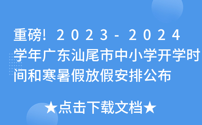 ذ!2023-2024WV|βСW_WrgͺٷżٰŹ