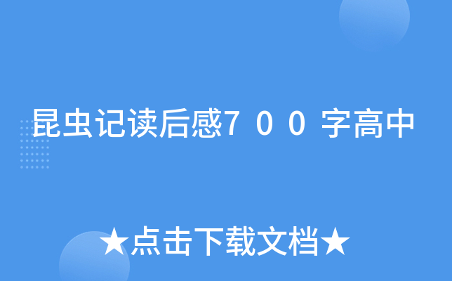 xӛx700ָ