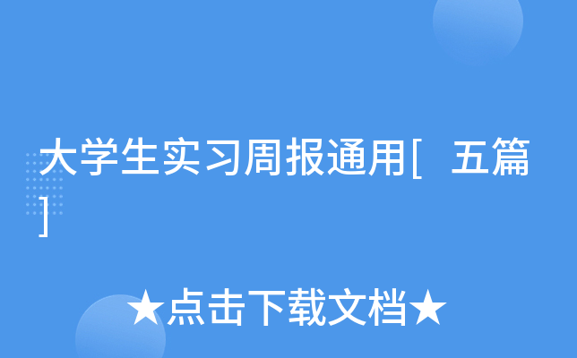 W(xu)(sh)(x)܈ͨ[ƪ]