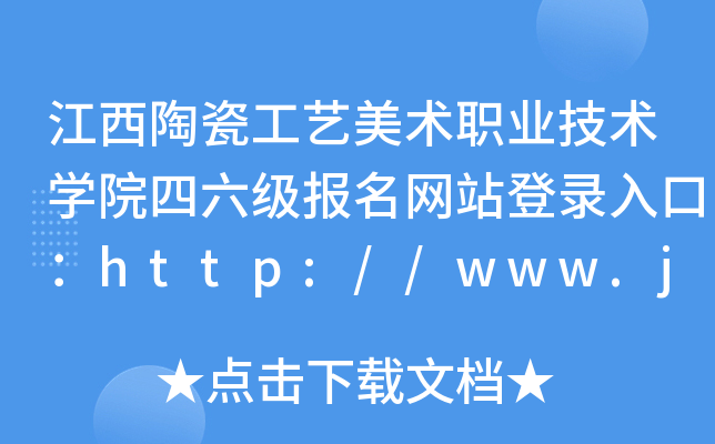 մɹˇg(sh)I(y)g(sh)W(xu)Ժ(j)(bo)W(wng)վڣhttp://www.jxgymy.com/