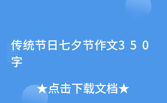 y(tng)(ji)Ϧ(ji)350