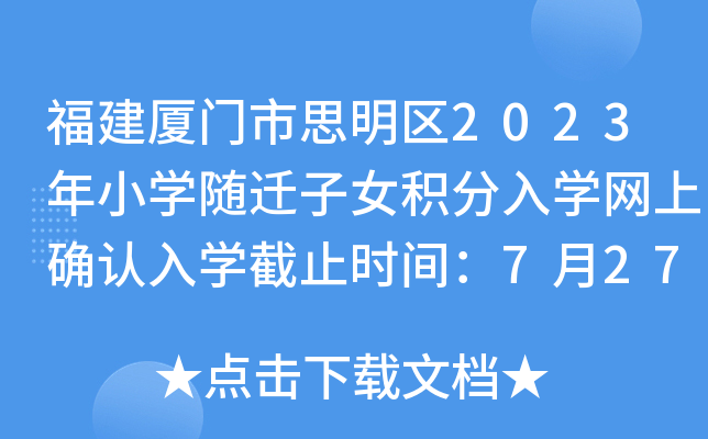 BT˼^(q)2023СWSwŮeWW(wng)ϴ_JWֹrg72724r