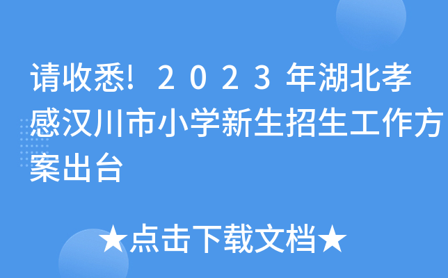 ՈϤ!2023ТНhСW_
