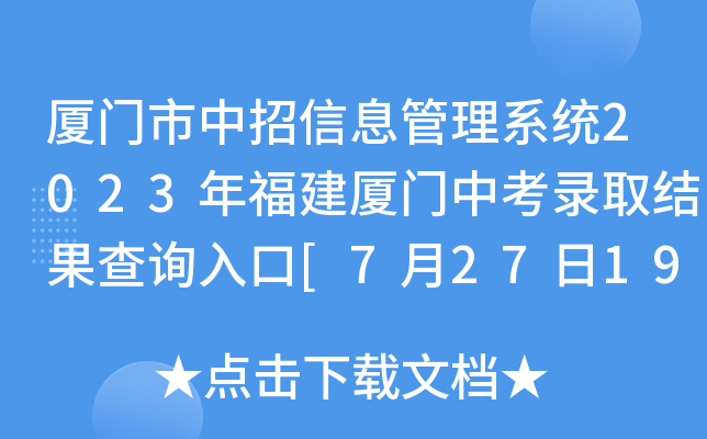 BT(mn)Ϣϵy(tng)2023긣BT(mn)пȡY(ji)ԃ(xn)?ni)[72719:00_(ki)ͨ]
