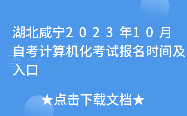 ̌202310ԿӋ(j)C(j)ԇ(bo)r(sh)g