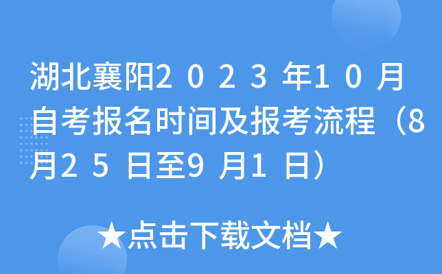 (yng)202310Կ(bo)r(sh)g(bo)̣82591գ