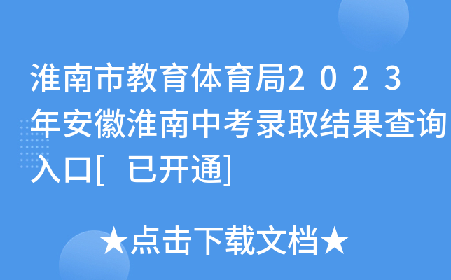 нw2023갲ջпȡY(ji)ԃ?ni)[_ͨ]