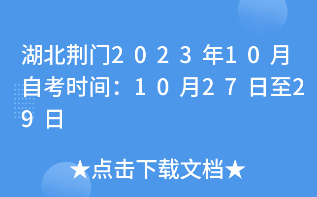 GT202310Կrg102729