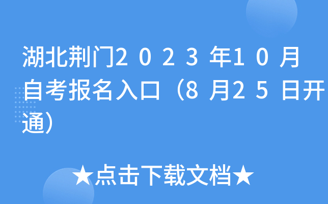 GT202310Կ(bo)ڣ825_ͨ
