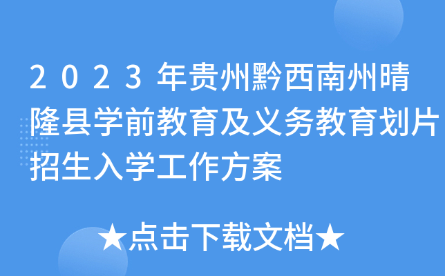 2023Fǭ¡hW(xu)ǰx(w)ƬW(xu)