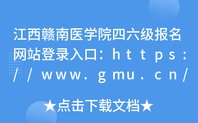 Mt(y)W(xu)Ժ(j)(bo)W(wng)վڣhttps://www.gmu.cn/