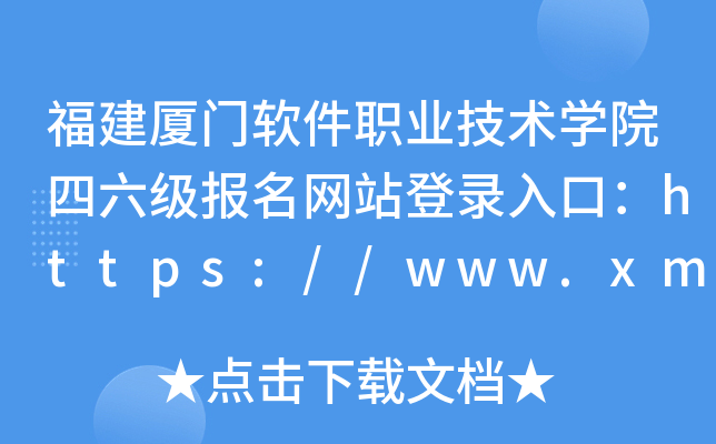 BTܛI(y)g(sh)W(xu)ԺW(wng)վڣhttps://www.xmist.edu.cn/
