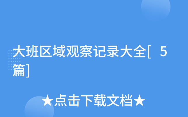 ^(q)^ӛ䛴ȫ[5ƪ]