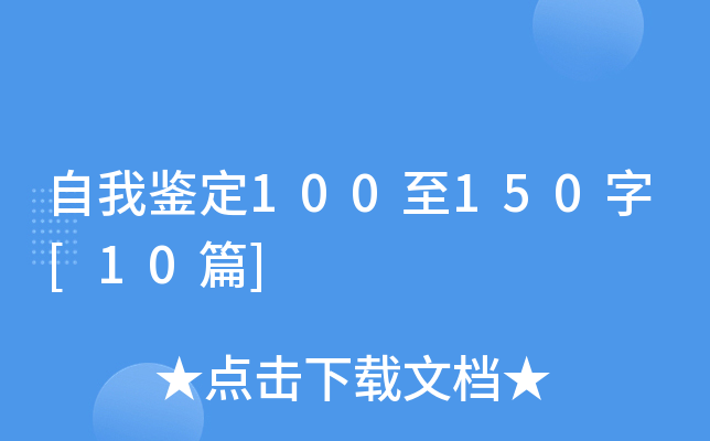 b100150[10ƪ]