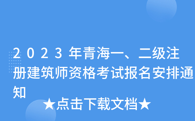 2023ຣһעԽYԇ֪ͨ