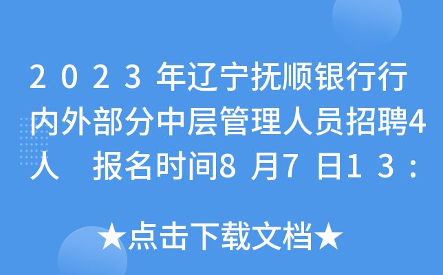 2023|yЃⲿЌӹˆTƸ4 rg8713:00ֹ