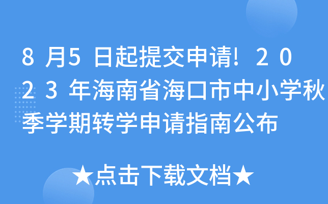 85ύՈ!2023꺣ʡСW＾WD(zhun)WՈָϹ