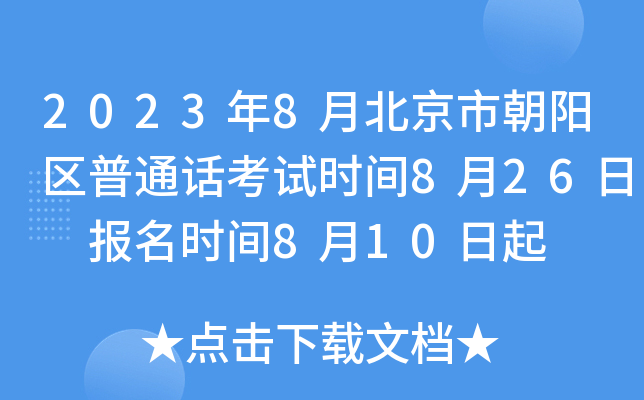 20238±гꖅ^(q)ͨԒԇrg826 rg810