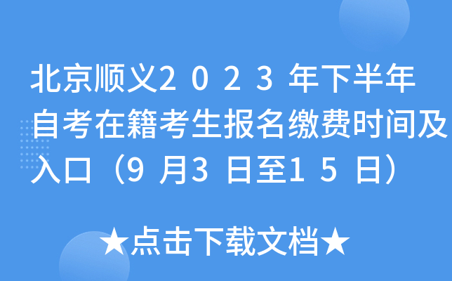 x2023°ԿڼUMrgڣ9315գ