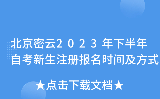 2023°Կע(c)(bo)r(sh)gʽ